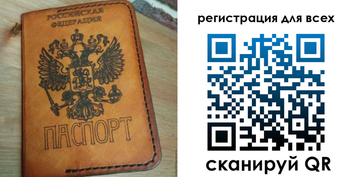 где прописаться в Симе